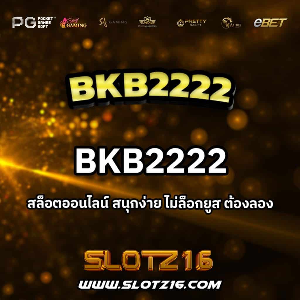 BKB2222