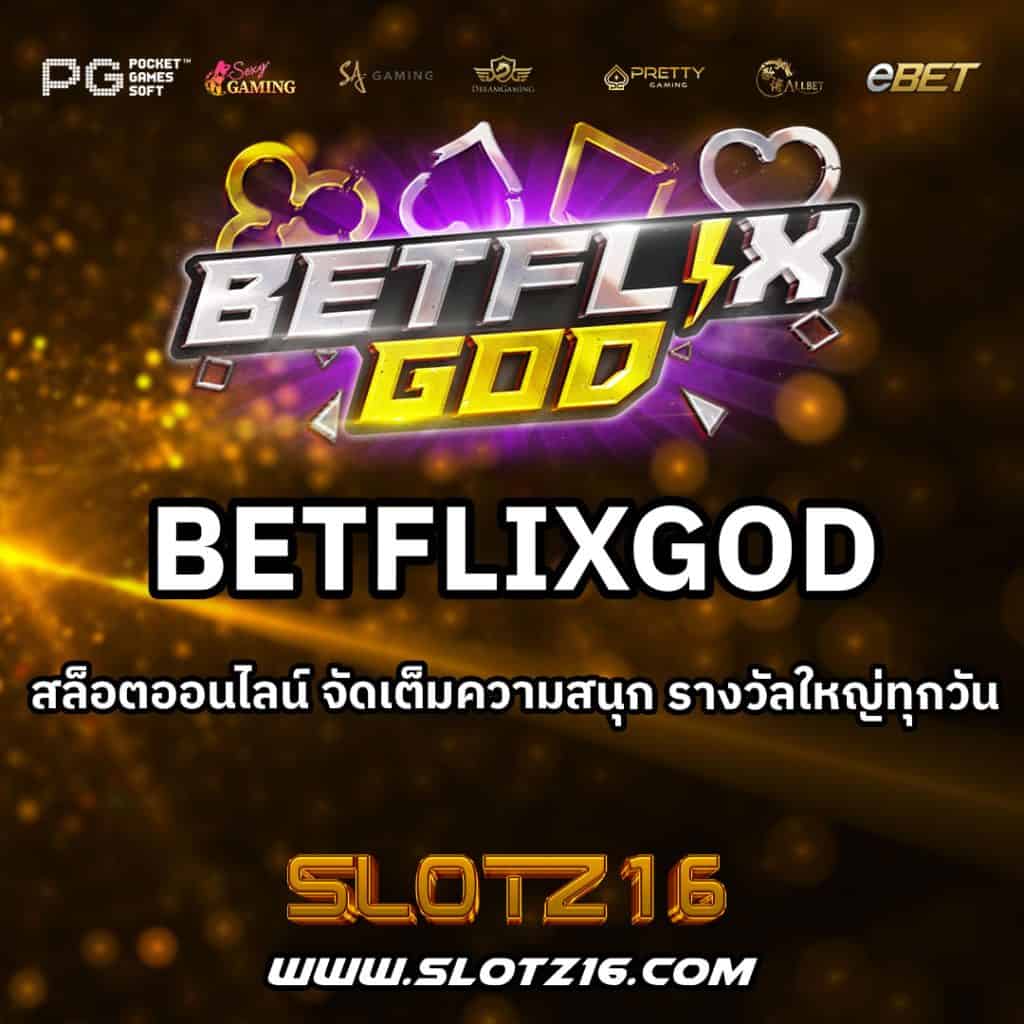 BetflixGod