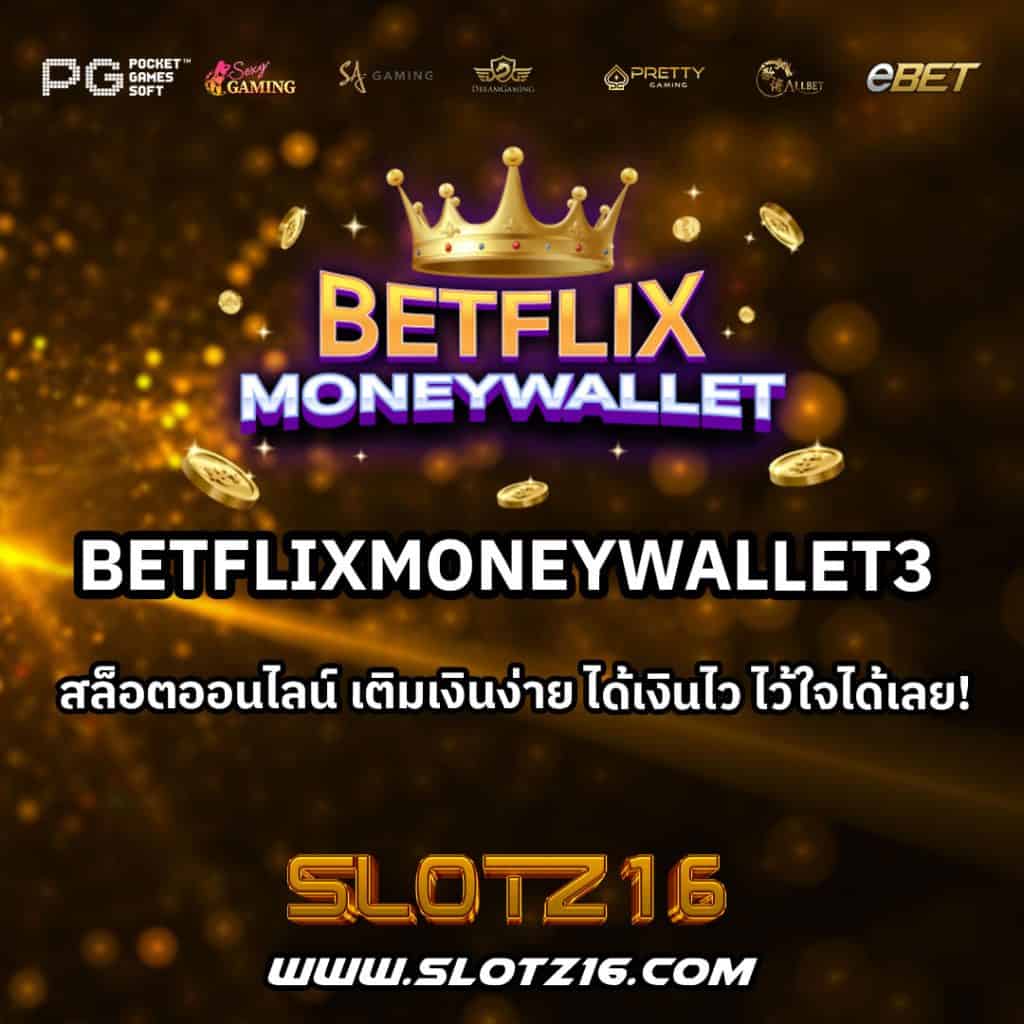 BetflixMoneyWallet3