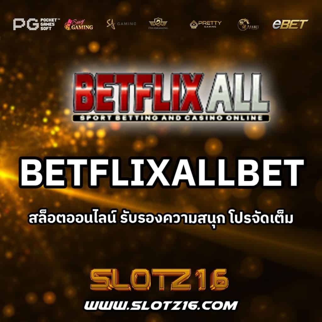 Betflixallbet