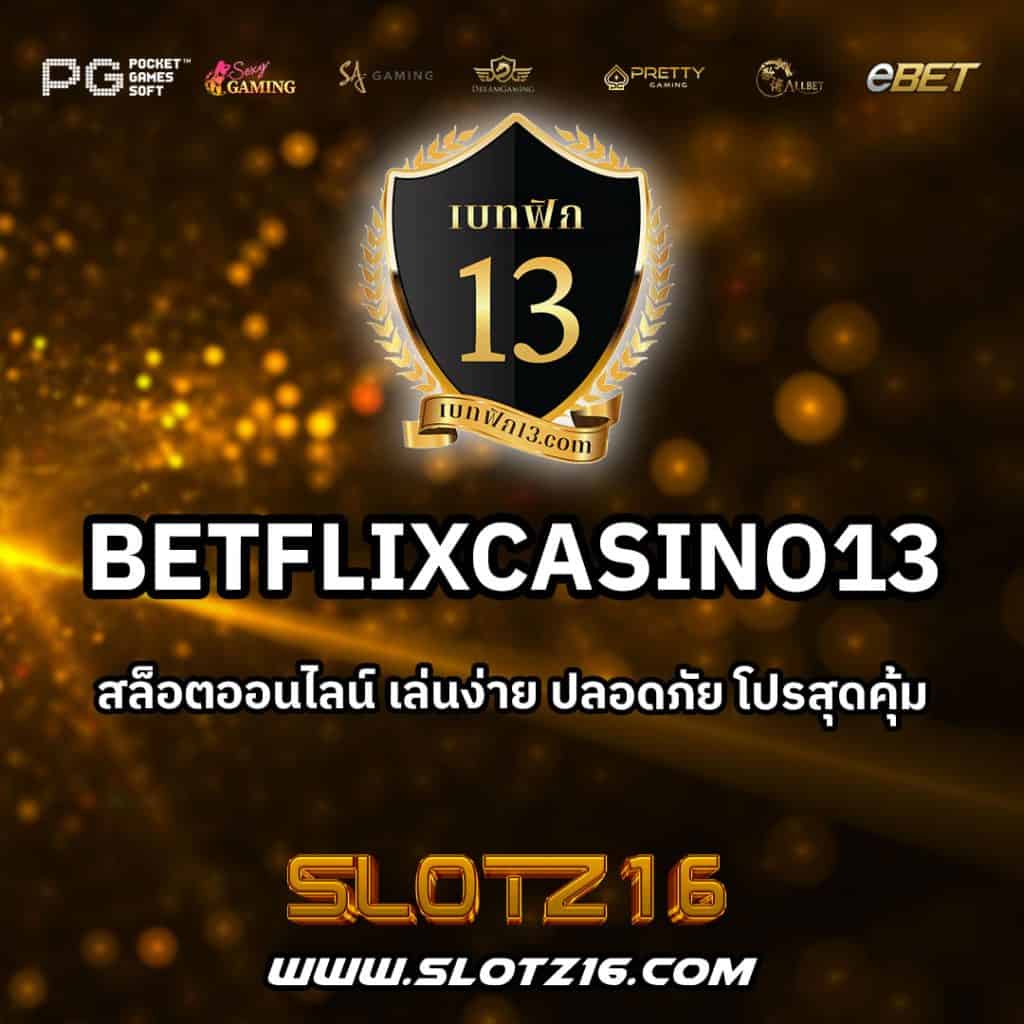 Betflixcasino13