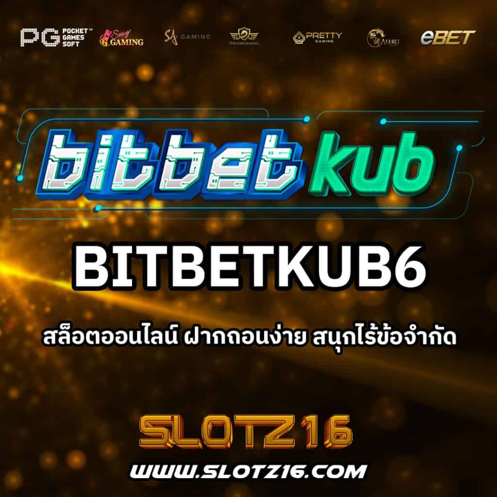 Bitbetkub6