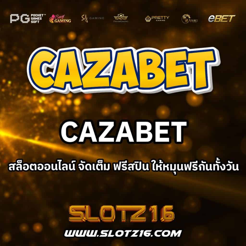 Cazabet