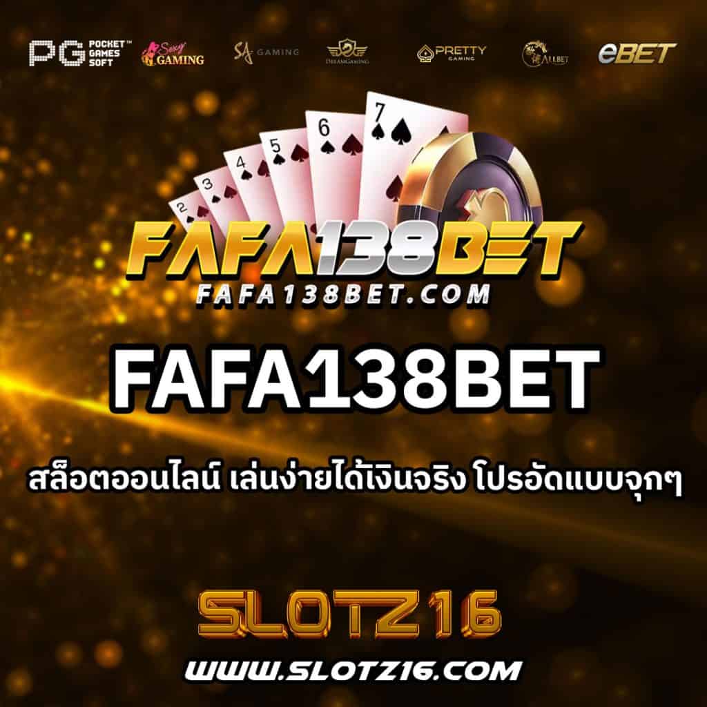 FAFA138BET