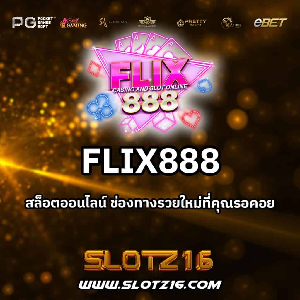 Flix888