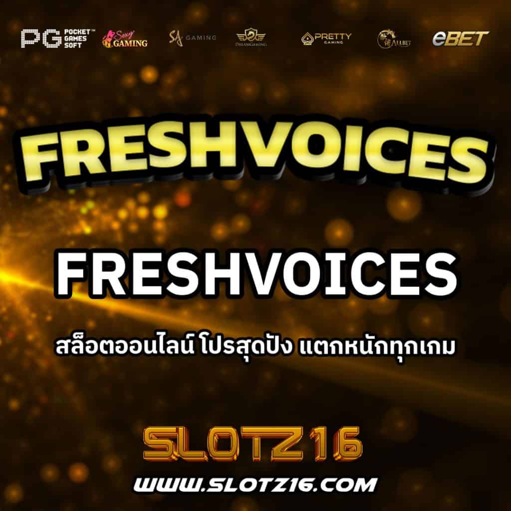 Freshvoices