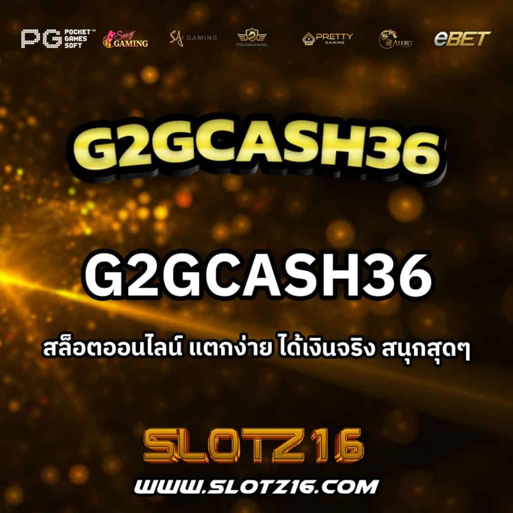 G2GCash36