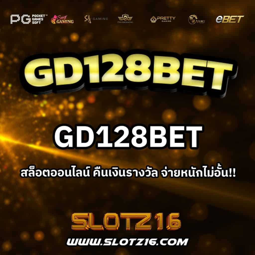 GD128BET