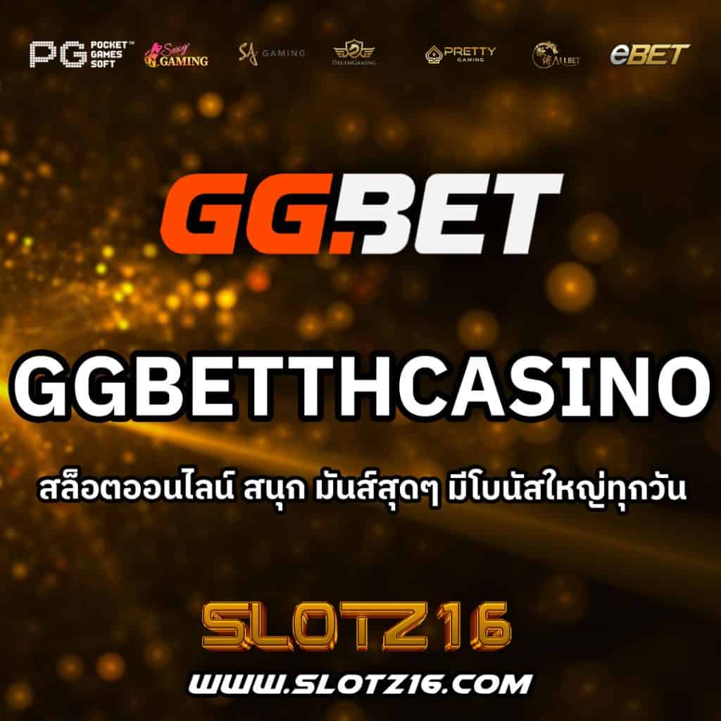 GGBetTHCasino