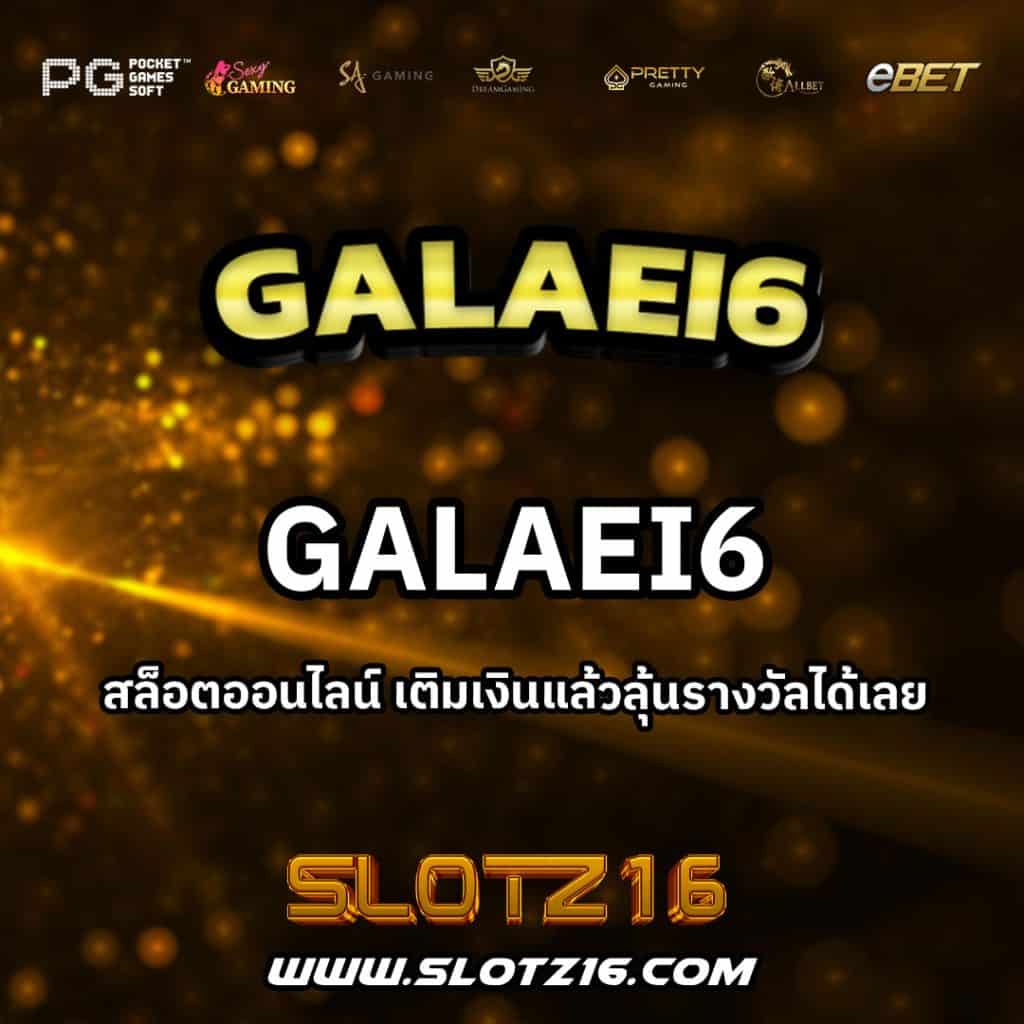 Galaei6
