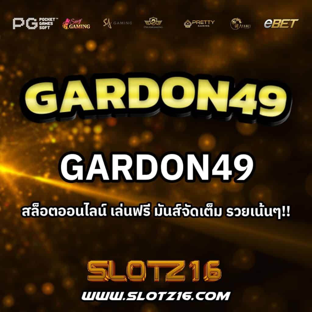 Gardon49