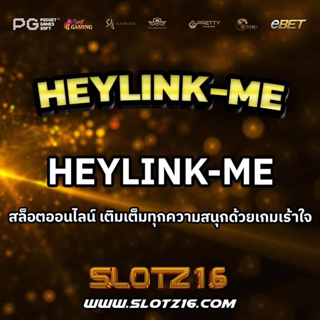 HeyLink-me