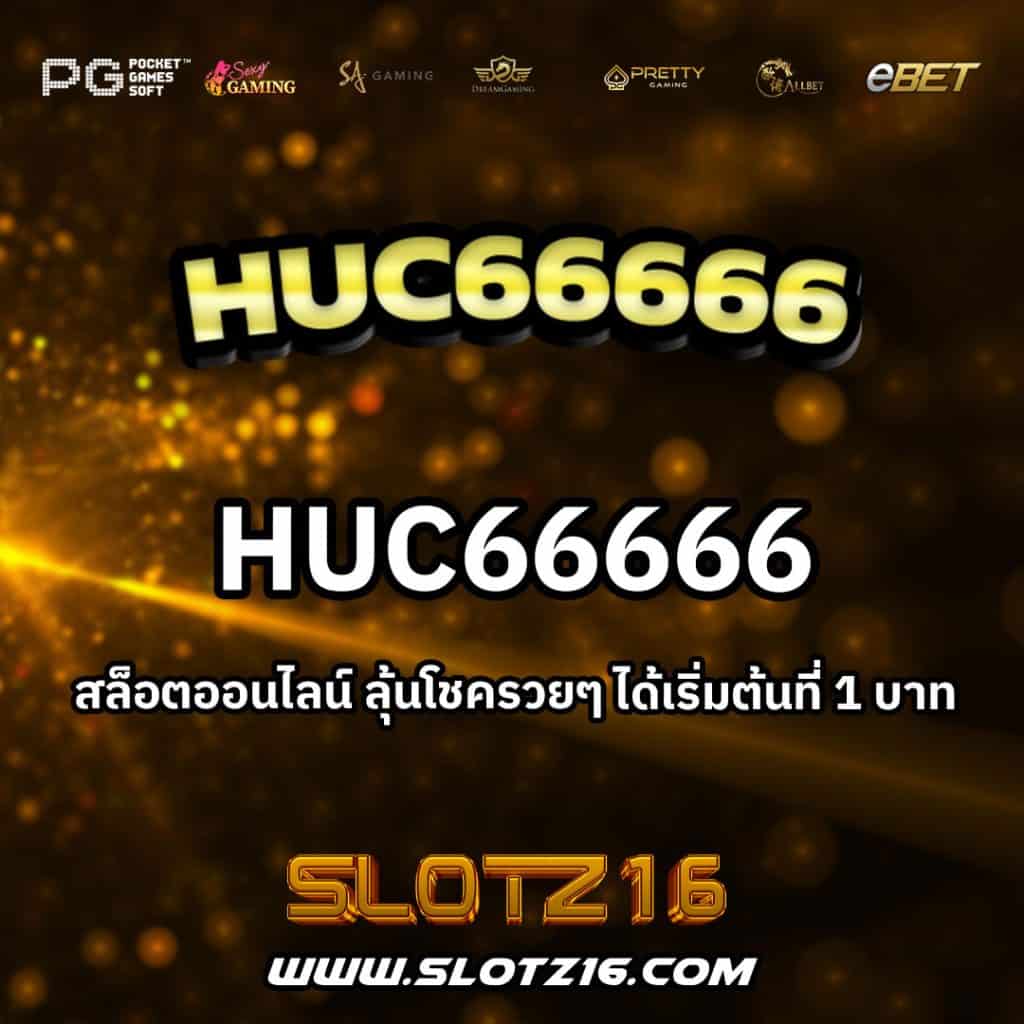 Huc66666