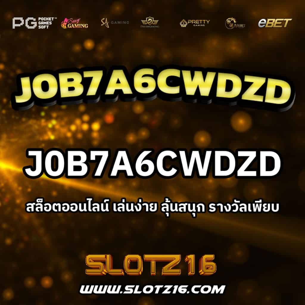 J0B7A6CWDZD