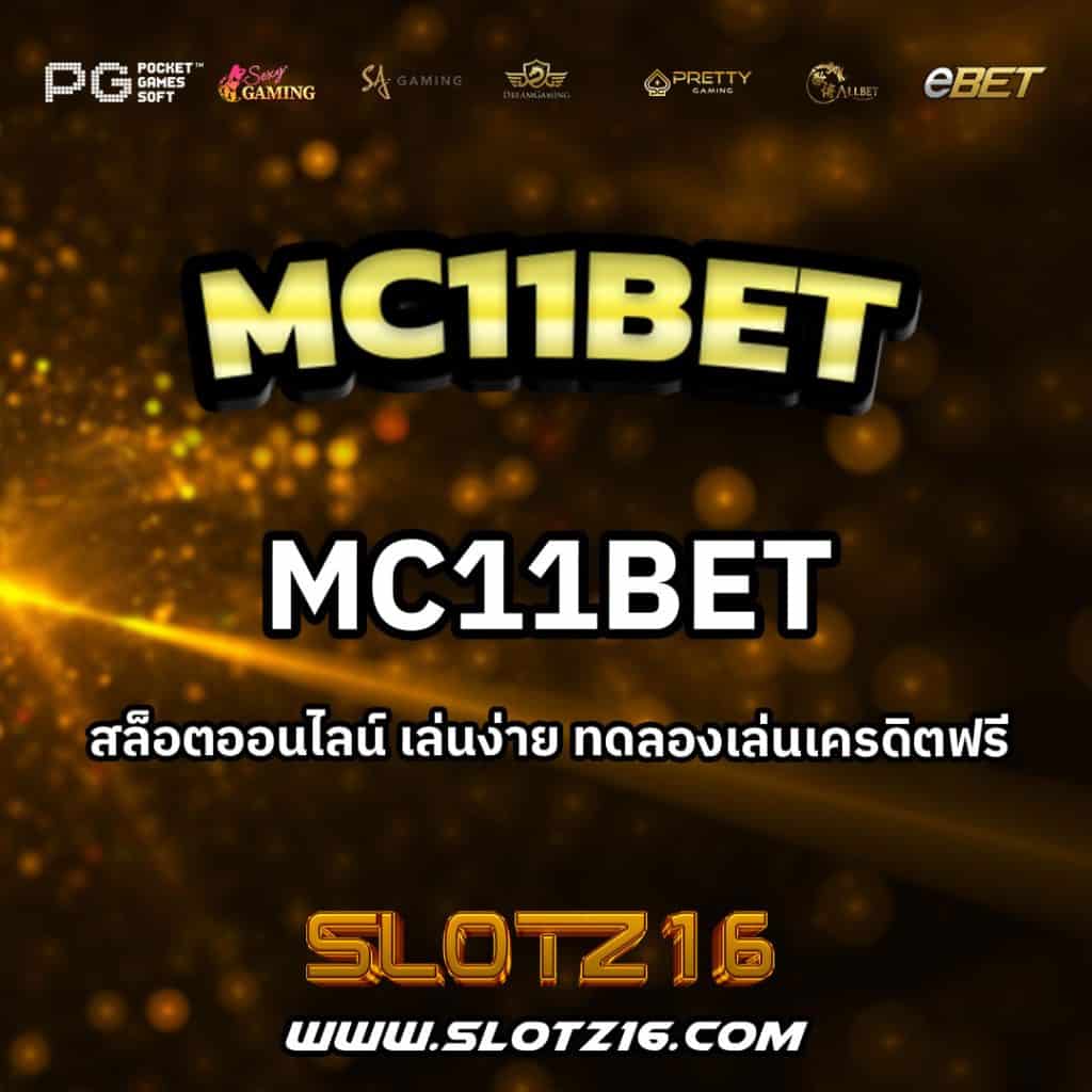 MC11Bet