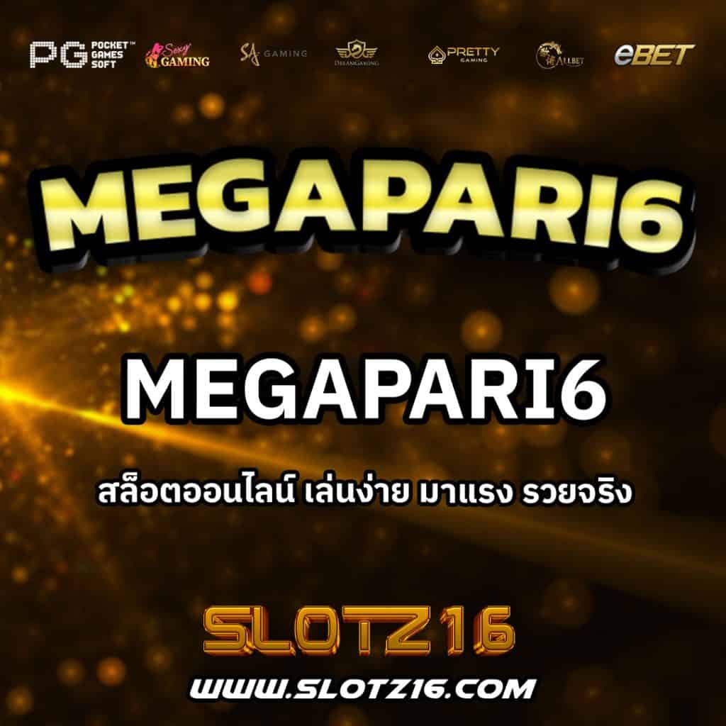 Megapari6
