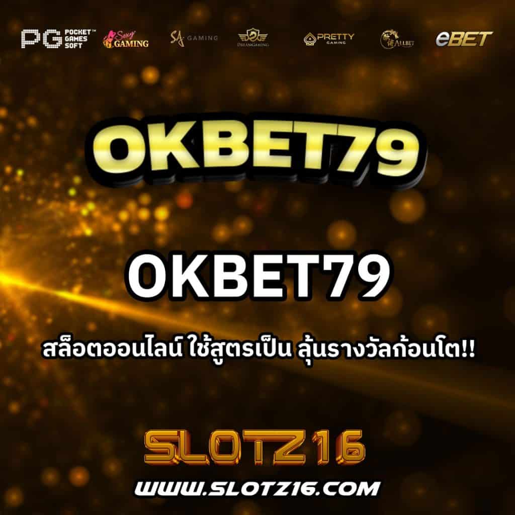 OKBet79