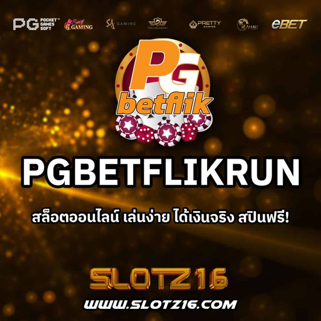 PGBetflikrun