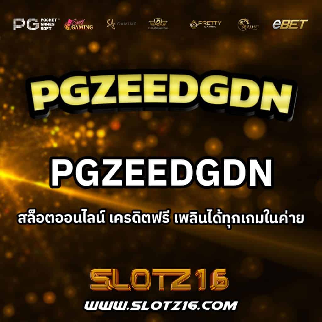 PGZeedGDN