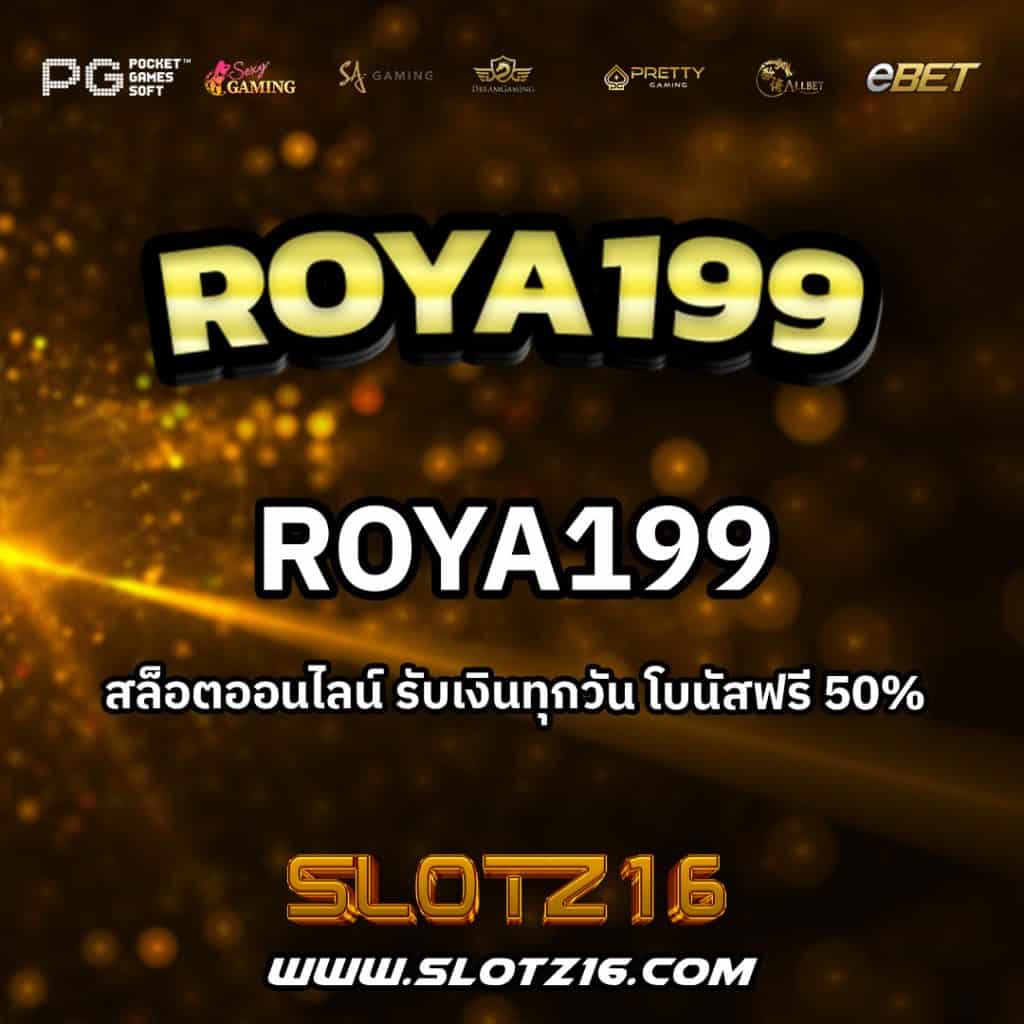 Roya199