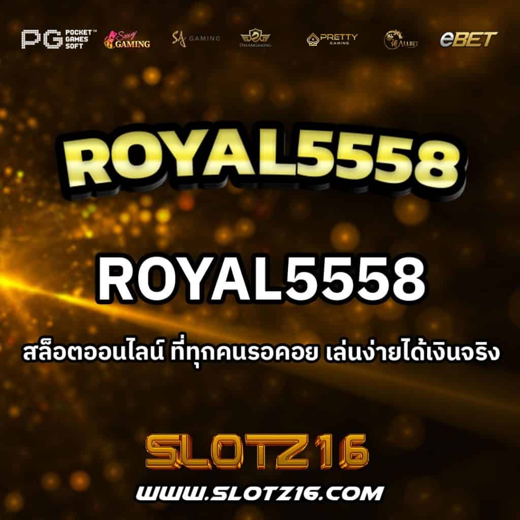 Royal5558