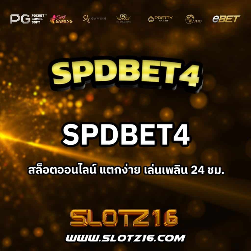 SPDBET4