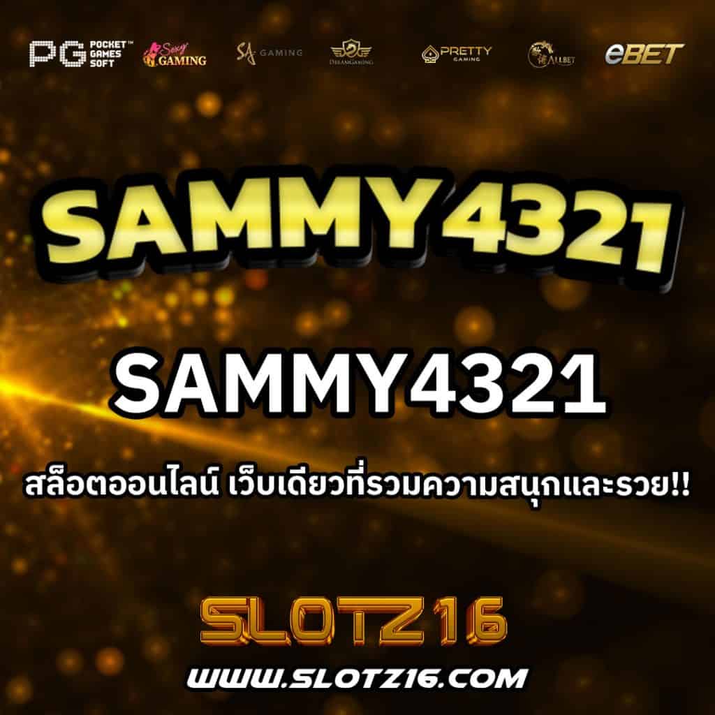 Sammy4321