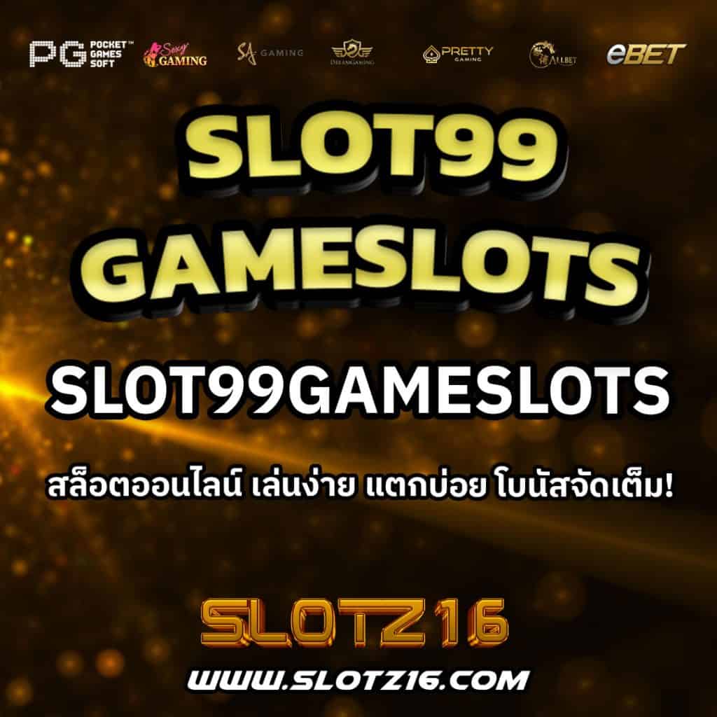 Slot99GameSlots