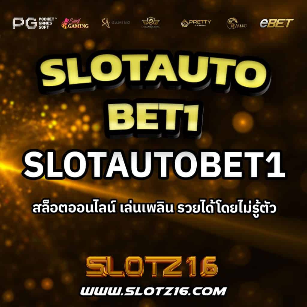 SlotAutoBet1