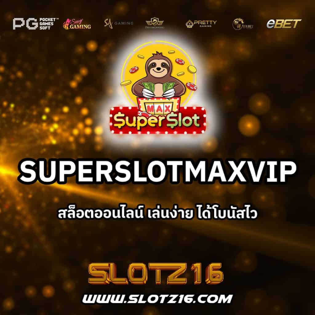 Superslotmaxvip