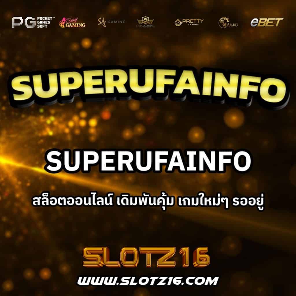 SuperufaInfo