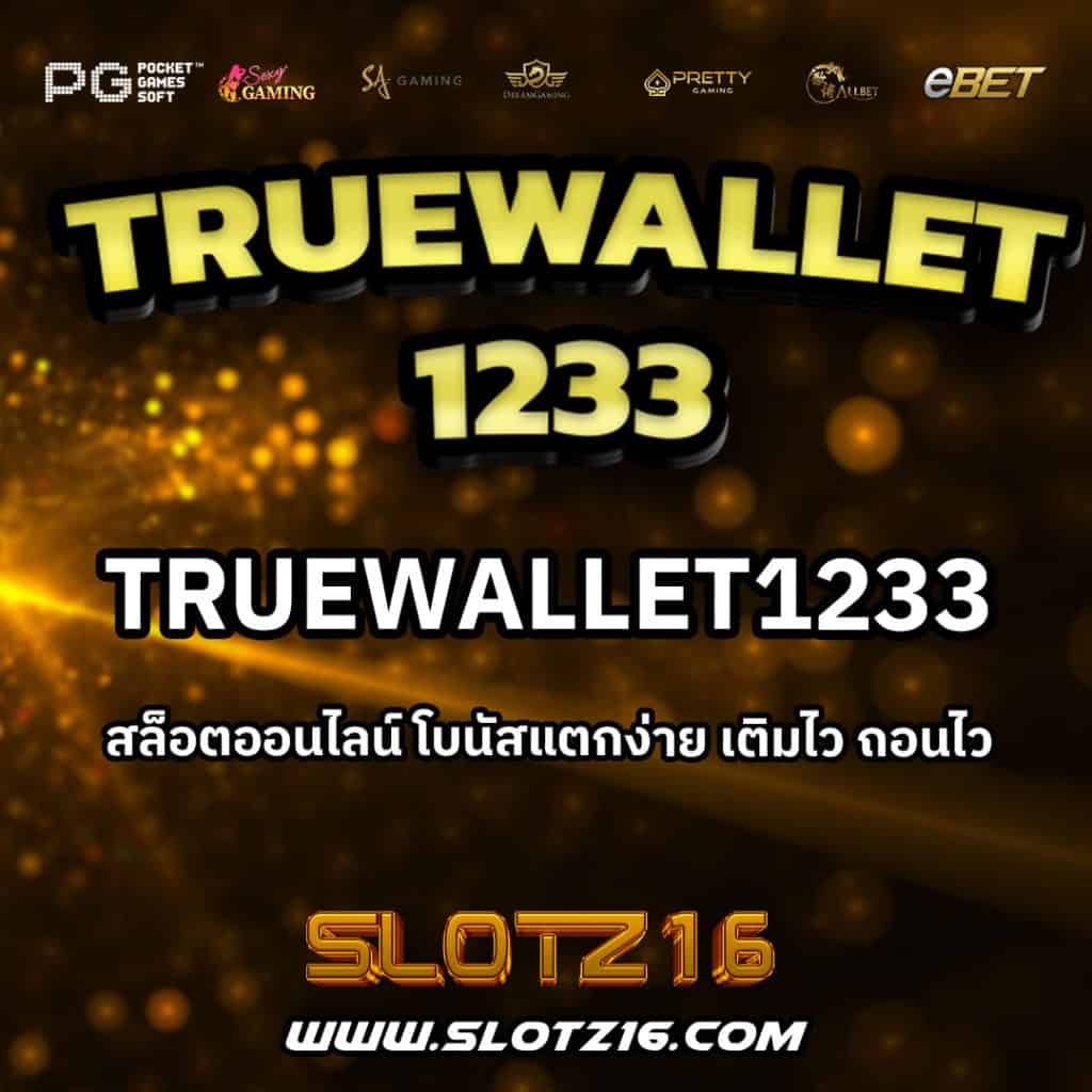 Truewallet1233