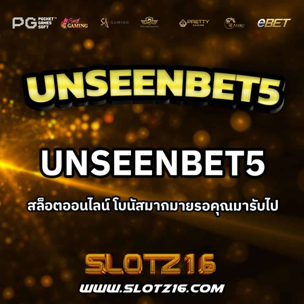UnseenBet5
