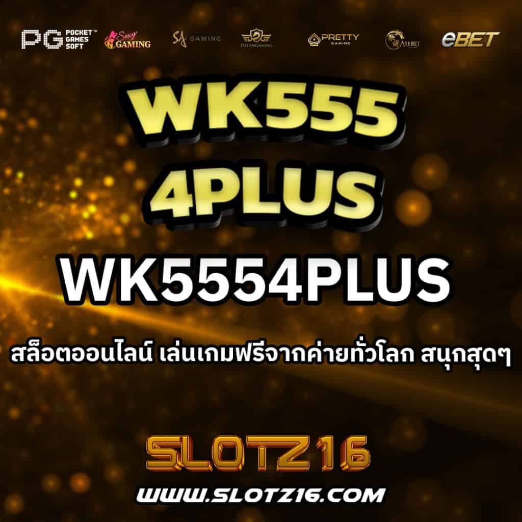 WK5554Plus