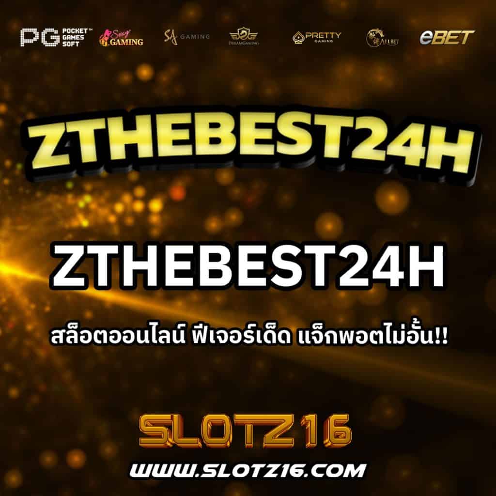 Zthebest24h