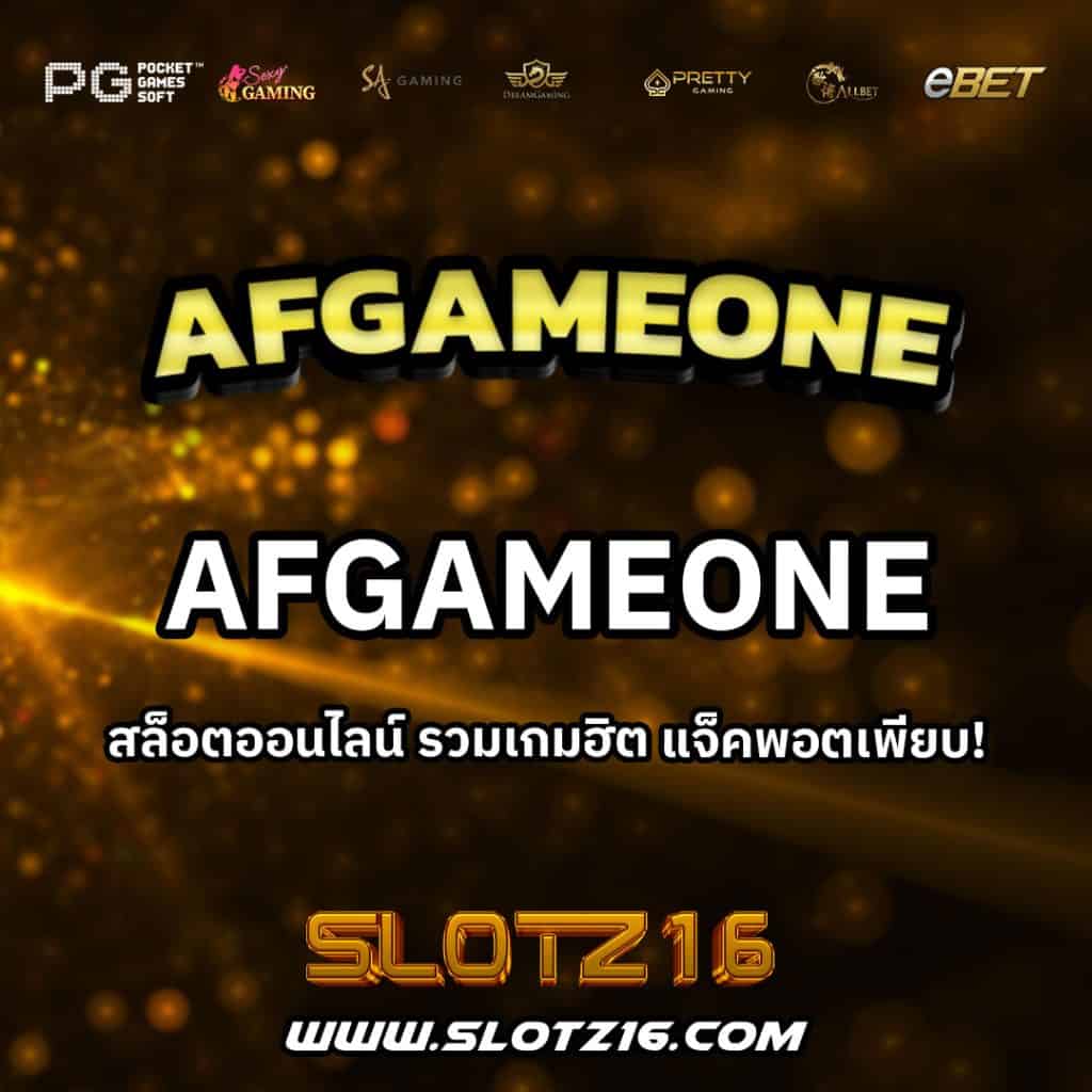 afgameone