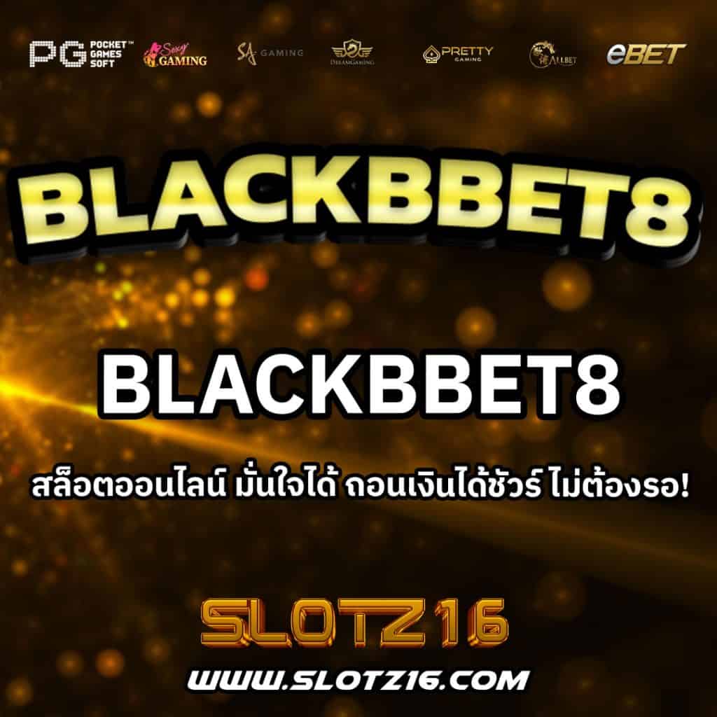 blackbbet8