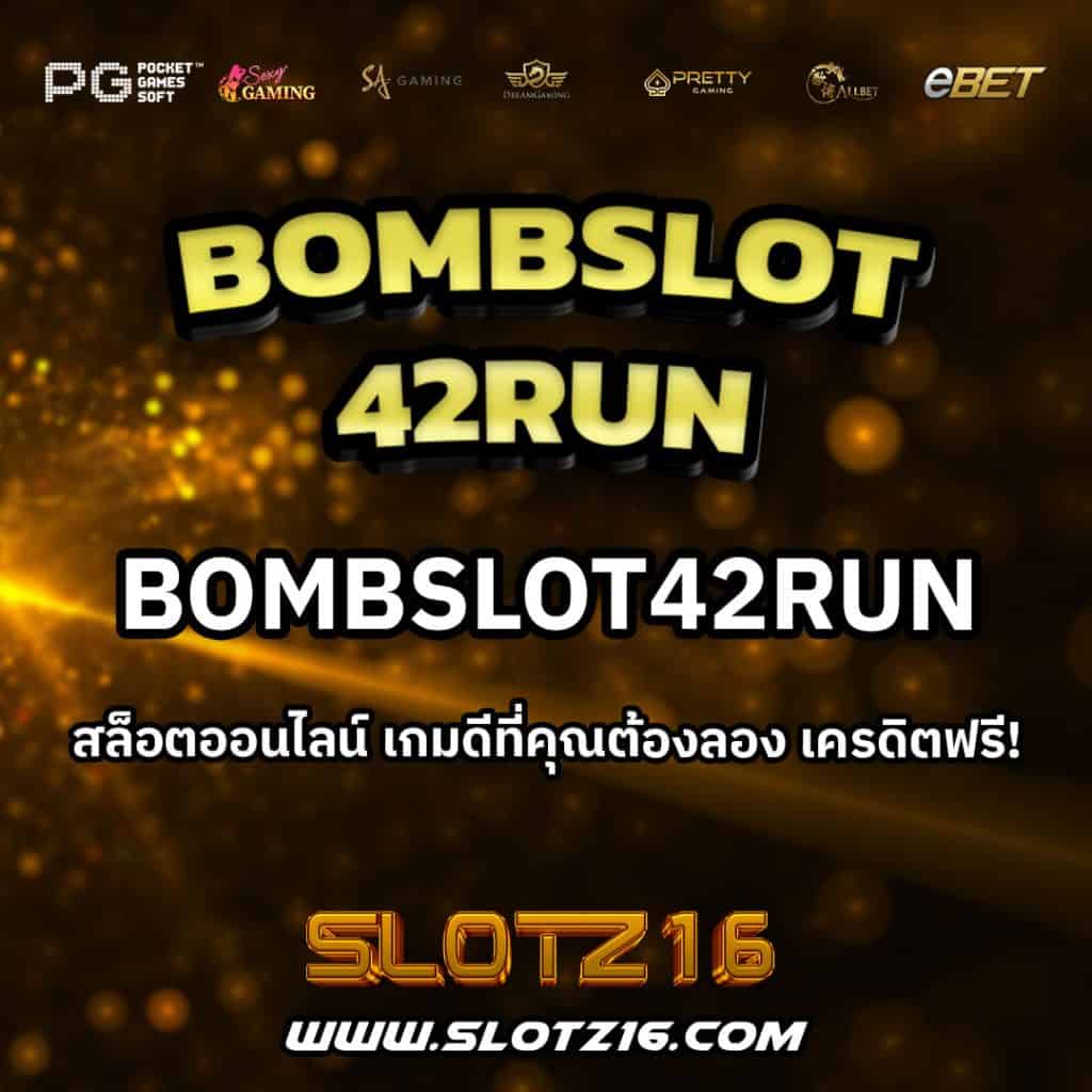 bombslot42run