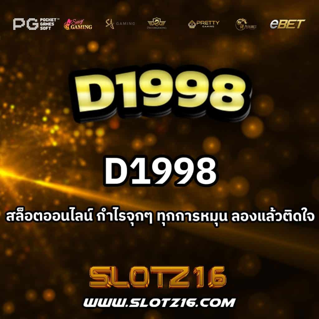 d1998