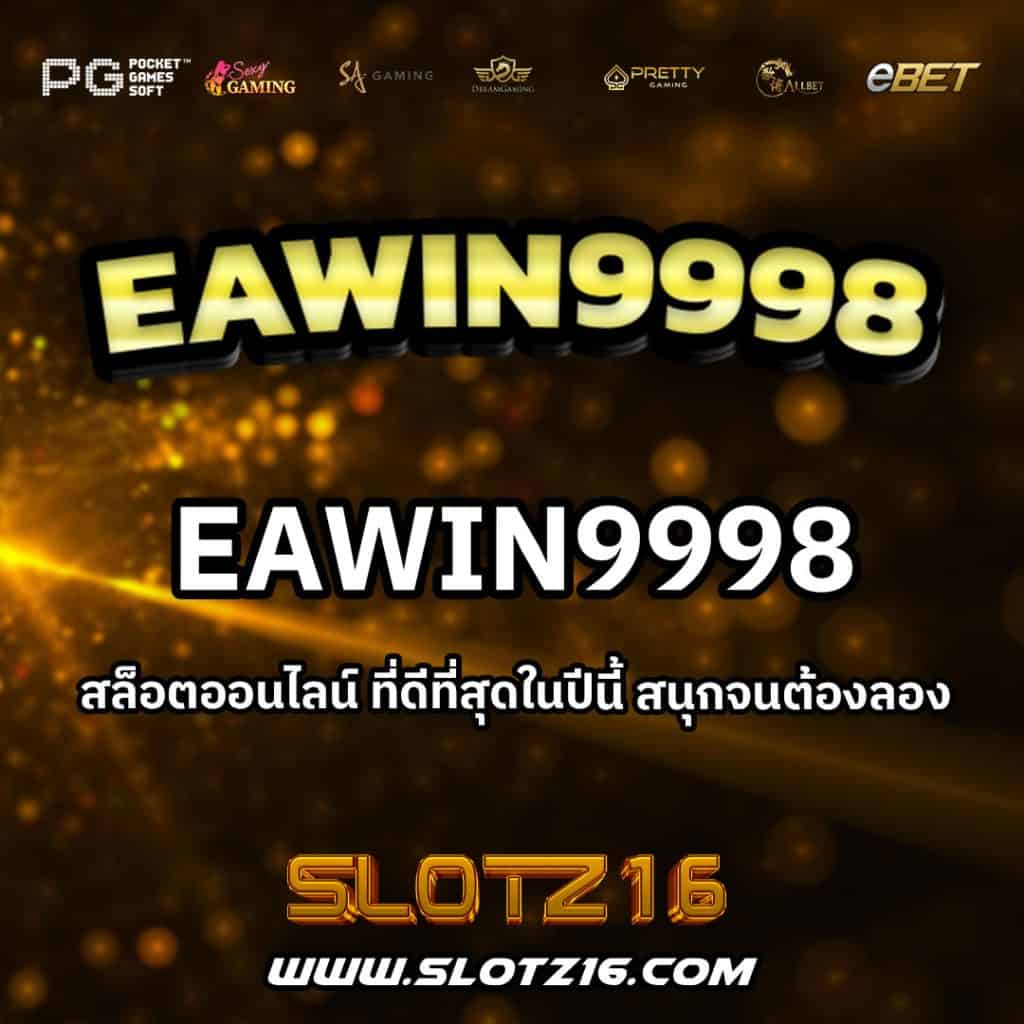 eawin9998