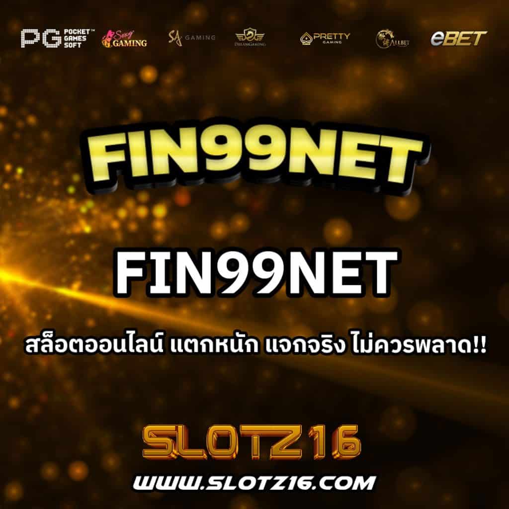 fin99net