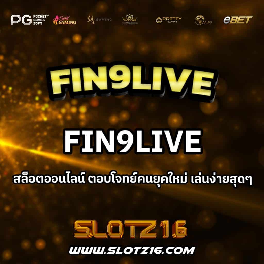 fin9live