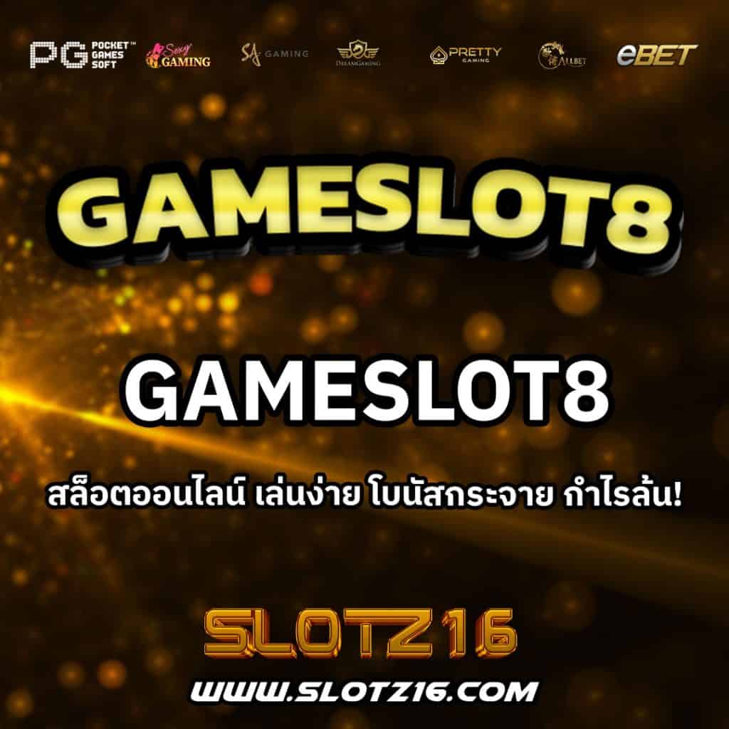 gameslot8