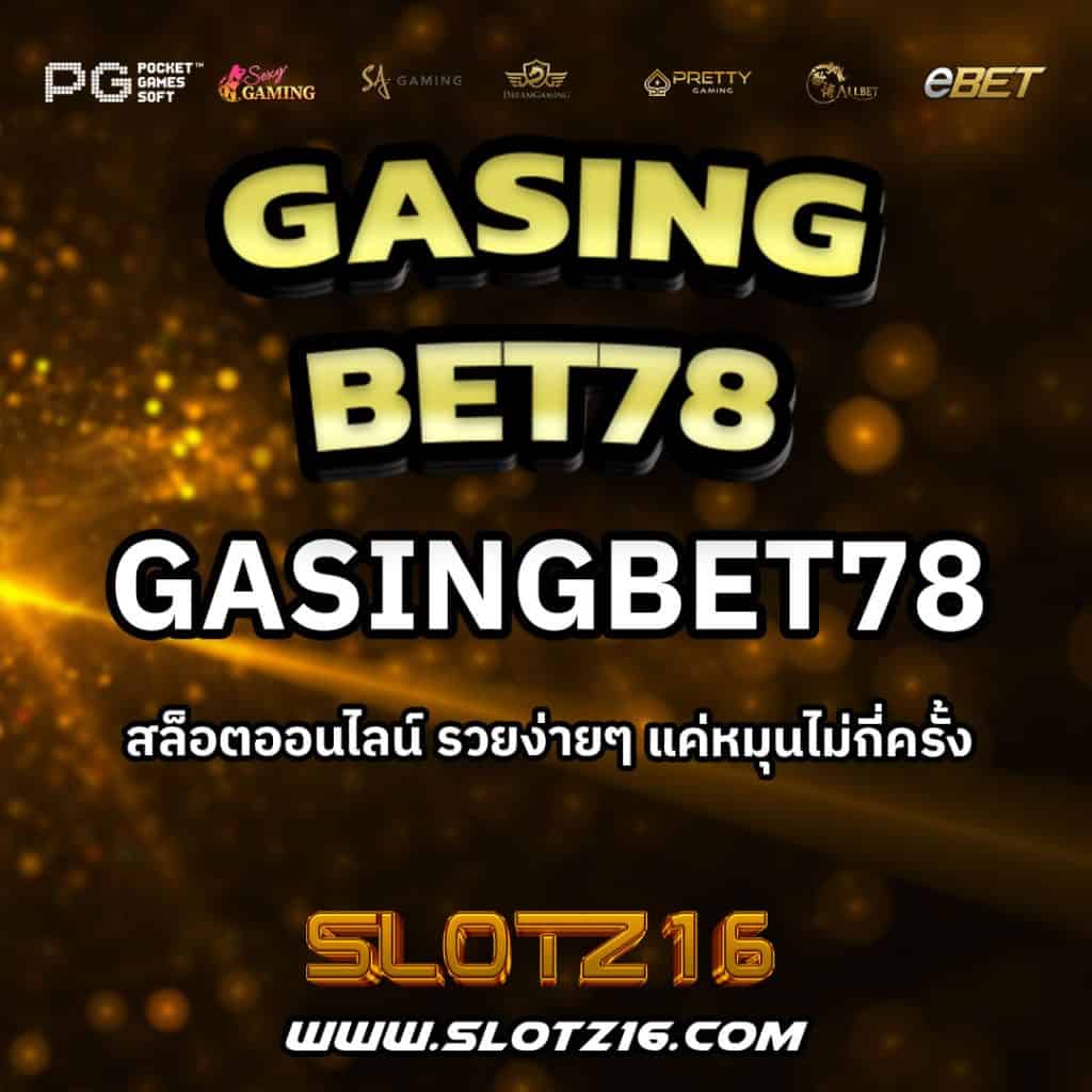 gasingbet78