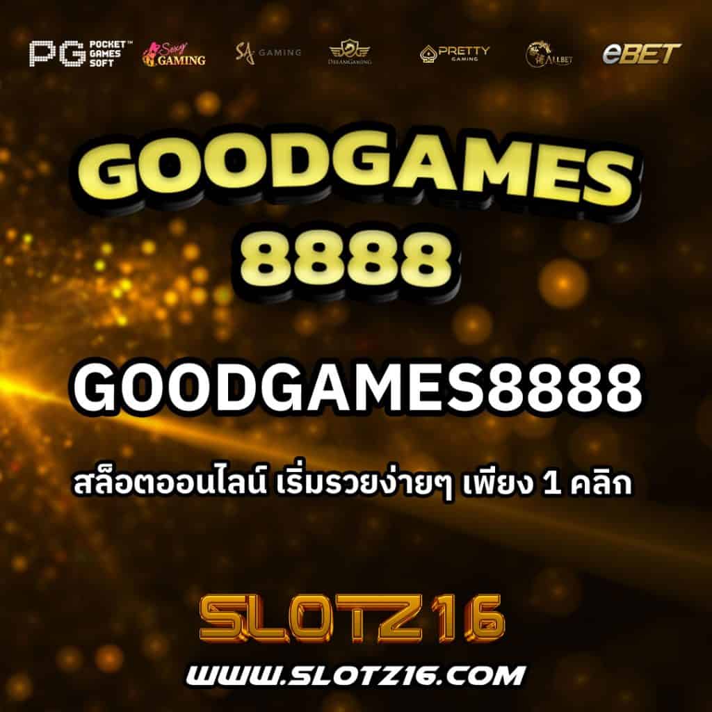 goodgames8888