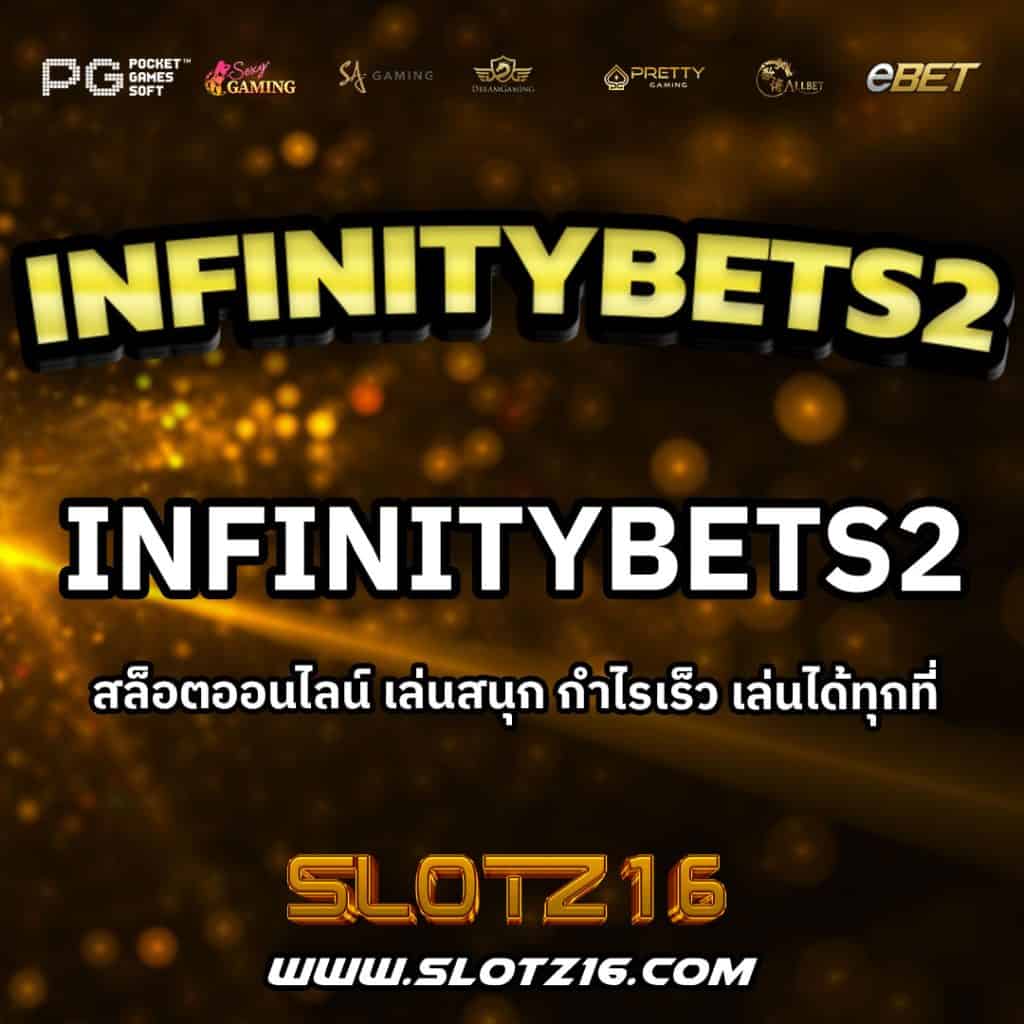 infinitybets2