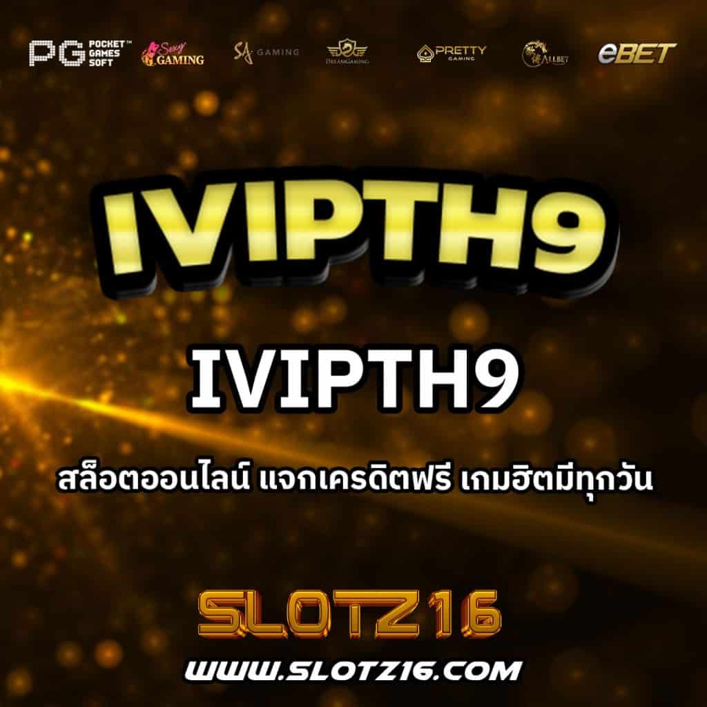 ivipth9