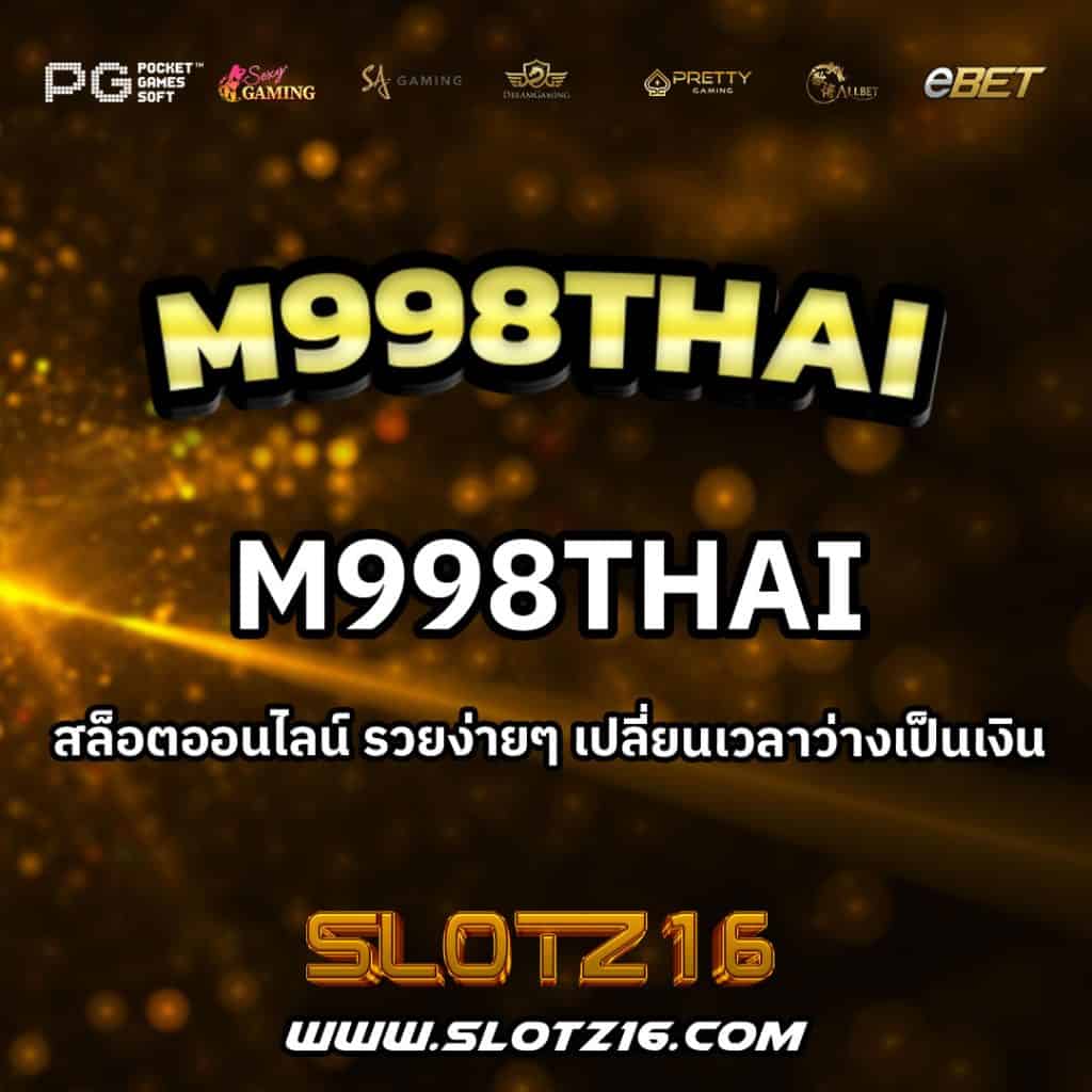 m998thai