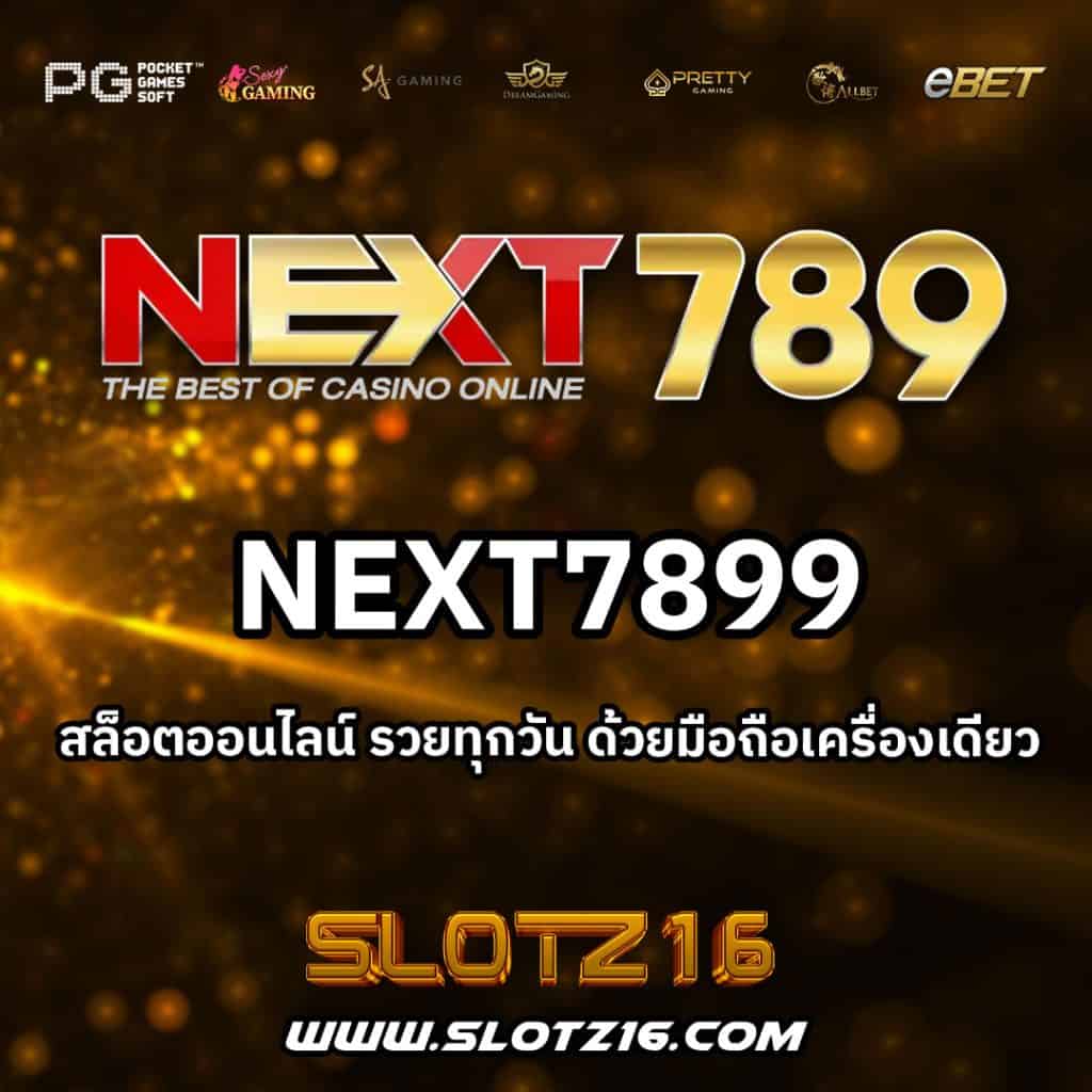next7899