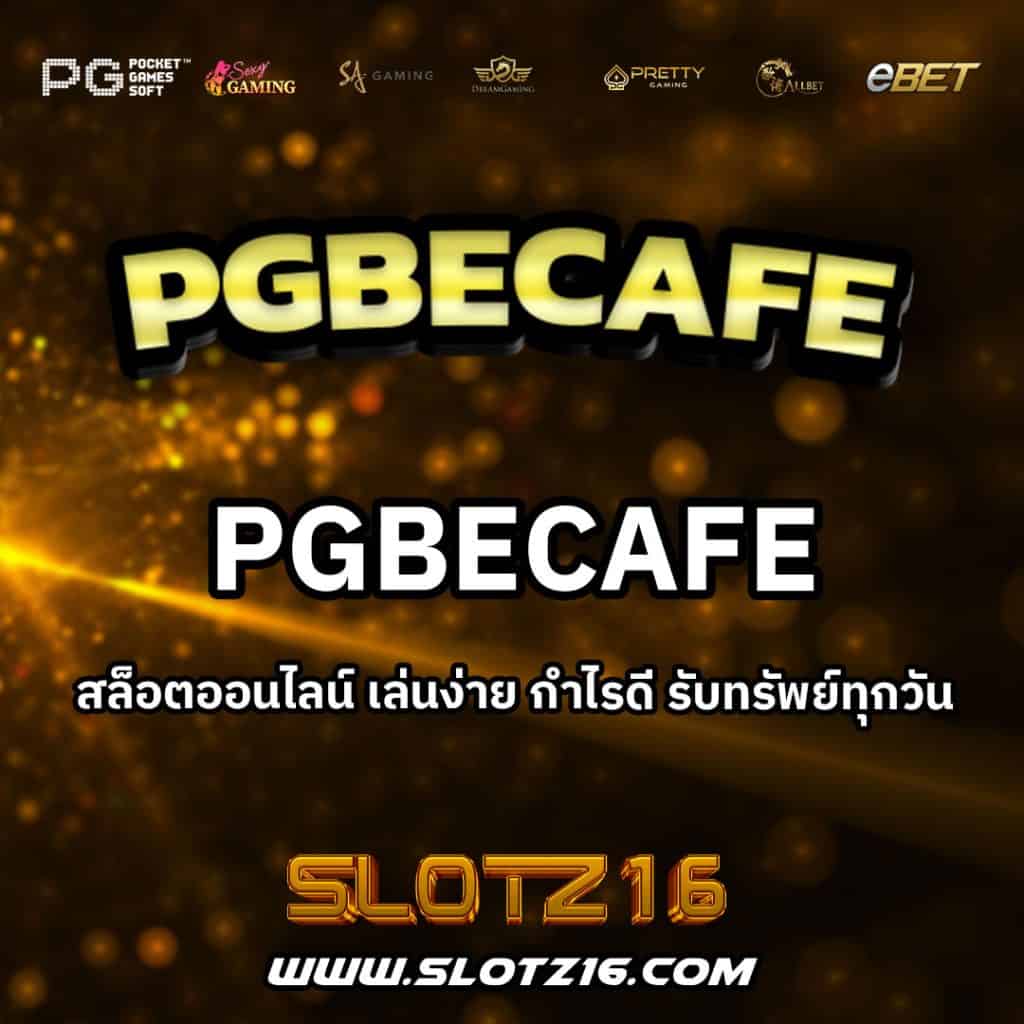 pgbecafe